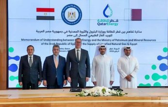 اتفاق مصري قطري يدعم تحول مصر لمركز إقليمي لتداول الغاز.. التفاصيل الكاملة