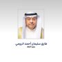 khaligyoun12504