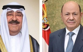 رئيس مجلس القيادة الرئاسي اليمني يعزي امير دولة الكويت