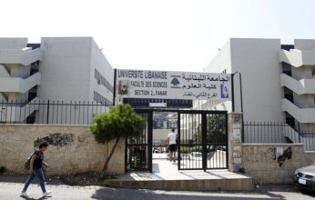 الجامعة اللبنانية تحقق إنجازًا عالميًا.. الدكتورة مهى حطيط مستشارة تقنية بمنظمة الصحة العالمية