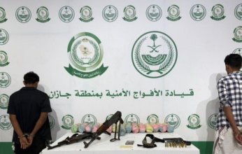 أمن جازان يضبط شخصين بحوزتهما 9 كيلوجرامات من نبات القات المخدر