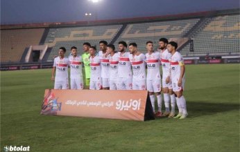 الناشئون أمام المصري.. الزمالك في أزمة حقيقية