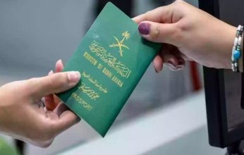 "الجوازات السعودية " تطالب المواطنين بالمحافظة على جوازاتهم والتأكد من مدة صلاحيتها قبل السفر