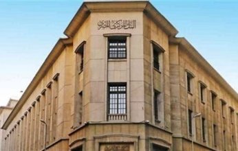 غدًا.. طرح أذون خزانة جديدة بقيمة 70 مليار جنيه لدعم احتياجات التمويل