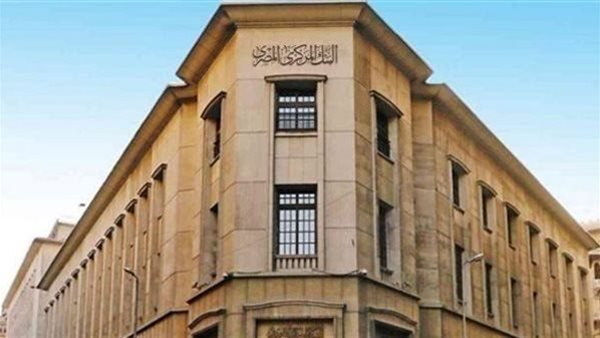 البنك المركزي: الدين الخارجي يسجل 163.7 مليار دولار بنهاية الربع الأول من 2025/2026 البنك المركزي: الدين الخارجي يسجل 163.7 مليار دولار بنهاية الربع الأول من 2025/2026