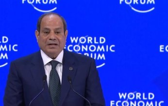مصر.. الرئيس السيسي يصل قاعة المؤتمرات بدافوس للقاء رئيس المنتدى الاقتصادي العالمي