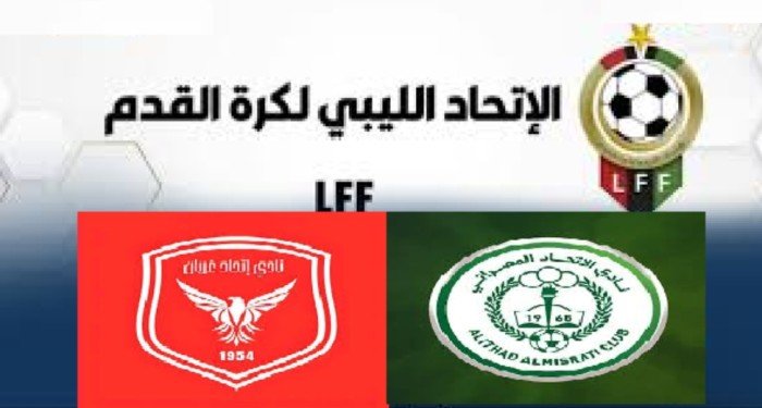 بث مباشر.. مشاهدة مباراة اتحاد غريان والاتحاد المصراتي في الدوري الليبي الممتاز بث مباشر.. مشاهدة مباراة اتحاد غريان والاتحاد المصراتي في الدوري الليبي الممتاز