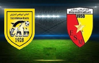 بث مباشر.. مشاهدة مباراة النجم الرياضي بالمتلوي ومستقبل سليمان في الدوري التونسي