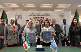 الصندوق الكويتي للتنمية الاقتصادية يوقع مذكرة تفاهم للتعاون الإنمائي مع الأمم المتحدة