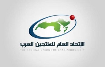 اتحاد المنتجين العرب يشيد بالتجربة الكويتية في مجال التوعية البيئية