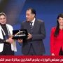 رئيس الوزراء يكرم الفائزين فى جائزة مصر للتميز الحكومى 3 khaligyoun26547