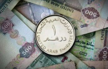 سعر الدرهم الإماراتي في مصر اليوم.. السبت 24 يناير 2026