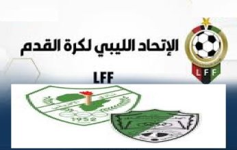بث مباشر.. مشاهدة مباراة الأفريقي ووفاق أجدابيا في الدوري الليبي الممتاز