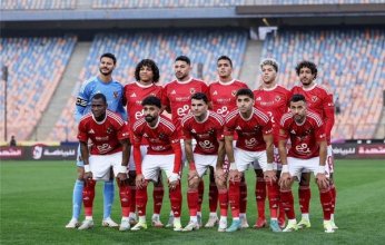بث مباشر.. مشاهدة مباراة الأهلي ويانج أفريكانز في دوري أبطال أفريقيا