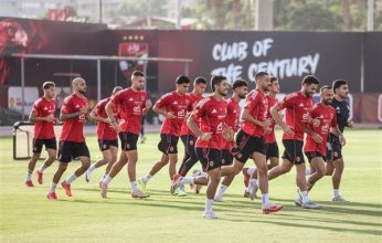 الأهلي يختتم تدريباته اليوم استعدادًا لمواجهة يانج أفريكانز التنزاني