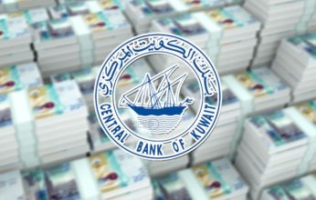 «المركزي»: ارتفاع عرض النقد «ن2» إلى 42.1 مليار دينار في ديسمبر الماضي