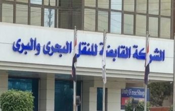 "القابضة للنقل البحري والبري" ترفض عرضا إماراتيا لبيع حصتها في الإسكندرية لتداول الحاويات