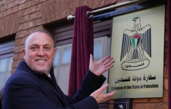 افتتاح سفارة دولة فلسطين في لندن