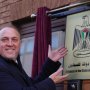 افتتاح سفارة دولة فلسطين في لندن 2 khaligyoun31689