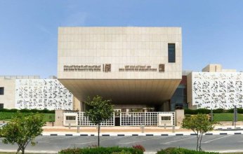 انطلاق أعمال النسخة الرابعة للمنتدى السنوي لفلسطين بعد غد السبت