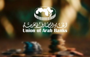محافظ البنك المركزى يشارك فى فعاليات مؤتمر اتحاد المصارف العربية بالأقصر