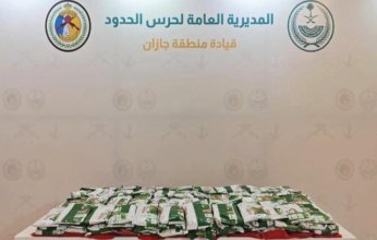 إحباط محاولة تهريب كمية من مادة الحشيش المخدر بجازان