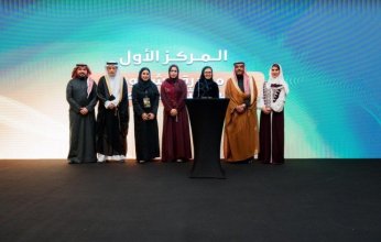 الصحة السعودية تكرّم الفائزين بجائزة التميز التشغيلي