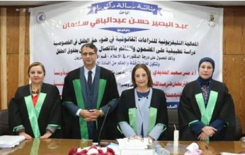 رسالة دكتوراه بإعلام القاهرة تكشف أكثر البرامج التلفزيونية انتهاكًا لخصوصية الطفل