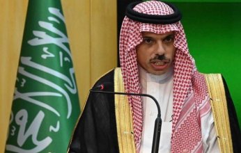 وزير خارجية السعودية يصل إلى واشنطن في زيارة رسمية