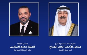 أمير الكويت يهنئ ملك المغرب بنجاح تنظيم بطولة كأس أمم أفريقيا 2025