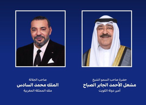 أمير الكويت يهنئ ملك المغرب بنجاح تنظيم بطولة كأس أمم أفريقيا 2025 أمير الكويت يهنئ ملك المغرب بنجاح تنظيم بطولة كأس أمم أفريقيا 2025