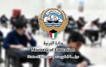 "التربية" الكويتية تعلن انطلاق اختبارات الفترة الدراسية الأولى للصف الـ12 غدا