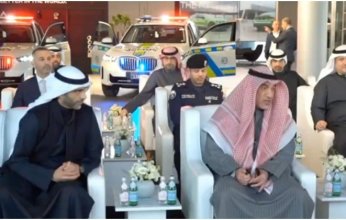 الكويت.. «الداخلية» تتسلّم عدداً من الدوريات الحديثة بحضور الشيخ فهد اليوسف