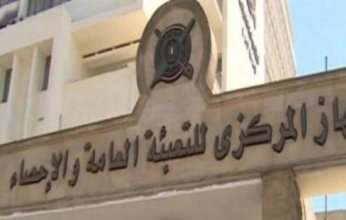 مصر.. تراجع التضخم السنوي إلى 10.3% في ديسمبر 2025 مع انخفاض أسعار الغذاء