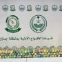 ضبط شخص لمحاولته تهريب كمية من نبات القات المخدر بمحافظة العارضة 3 khaligyoun45967