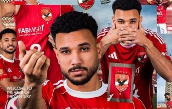 الأهلي المصري يعلن رسميا ضم اللاعب هادي رياض في الميركاتو الشتوي