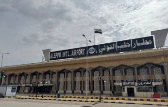 تعليق الرحلات الجوية في مطار حلب بسوريا لمدة 24 ساعة