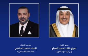 ولي العهد الكويتي يهنئ ملك المغرب بنجاح تنظيم بطولة كأس أمم أفريقيا 2025