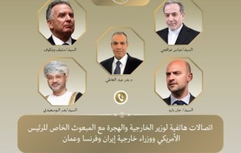 مصر.. اتصالات مكثفة لوزير الخارجية لخفض التصعيد في المنطقة