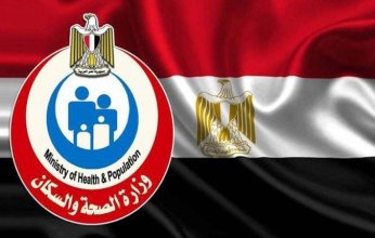 "الصحة المصرية ": الخط الساخن (105) يظل منفذاً شاملاً للحصول على الخدمات الصحية