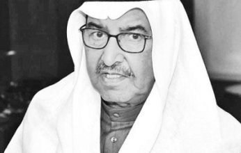 "الوطني للثقافة" الكويتي ينعى الكاتب المسرحي القدير عبد العزيز السريع
