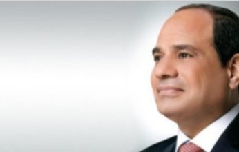 الرئيس السيسى يهنئ منتخب مصر لكرة اليد لفوز بكأس الأمم الأفريقية للمرة العاشرة