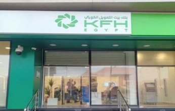 بيت التمويل الكويتي يحقق 1ر632 مليون دينار أرباحا صافية في عام 2025