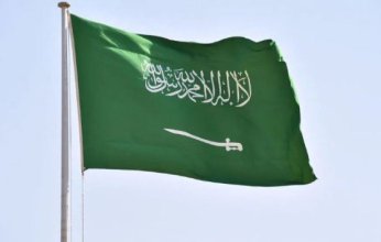السعودية تدين قوات الاحتلال الإسرائيلي لمنشأت للأونروا في القدس