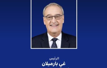 رئيس الاتحاد السويسري يصل إلى الكويت غدا في زيارة رسمية
