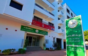 وكالة بيت مال القدس تعلن عن برنامج مساعداتها خلال شهر رمضان