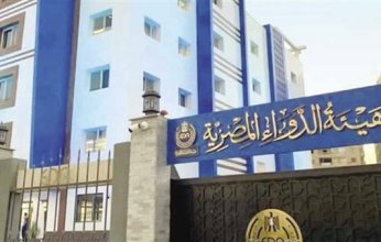 هيئة الدواء المصرية: الجذام مرض قابل للعلاج والكشف المبكر مفتاح الشفاء