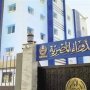 هيئة الدواء المصرية: الجذام مرض قابل للعلاج والكشف المبكر مفتاح الشفاء 1 khaligyoun61937