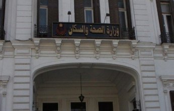 الصحة المصرية: 4 ملايين قرار علاج على نفقة الدولة بـ30.8 مليار جنيه خلال 2025