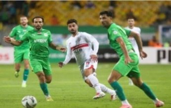 كاف يخطر الزمالك بنقل مباراته أمام المصري البورسعيدي